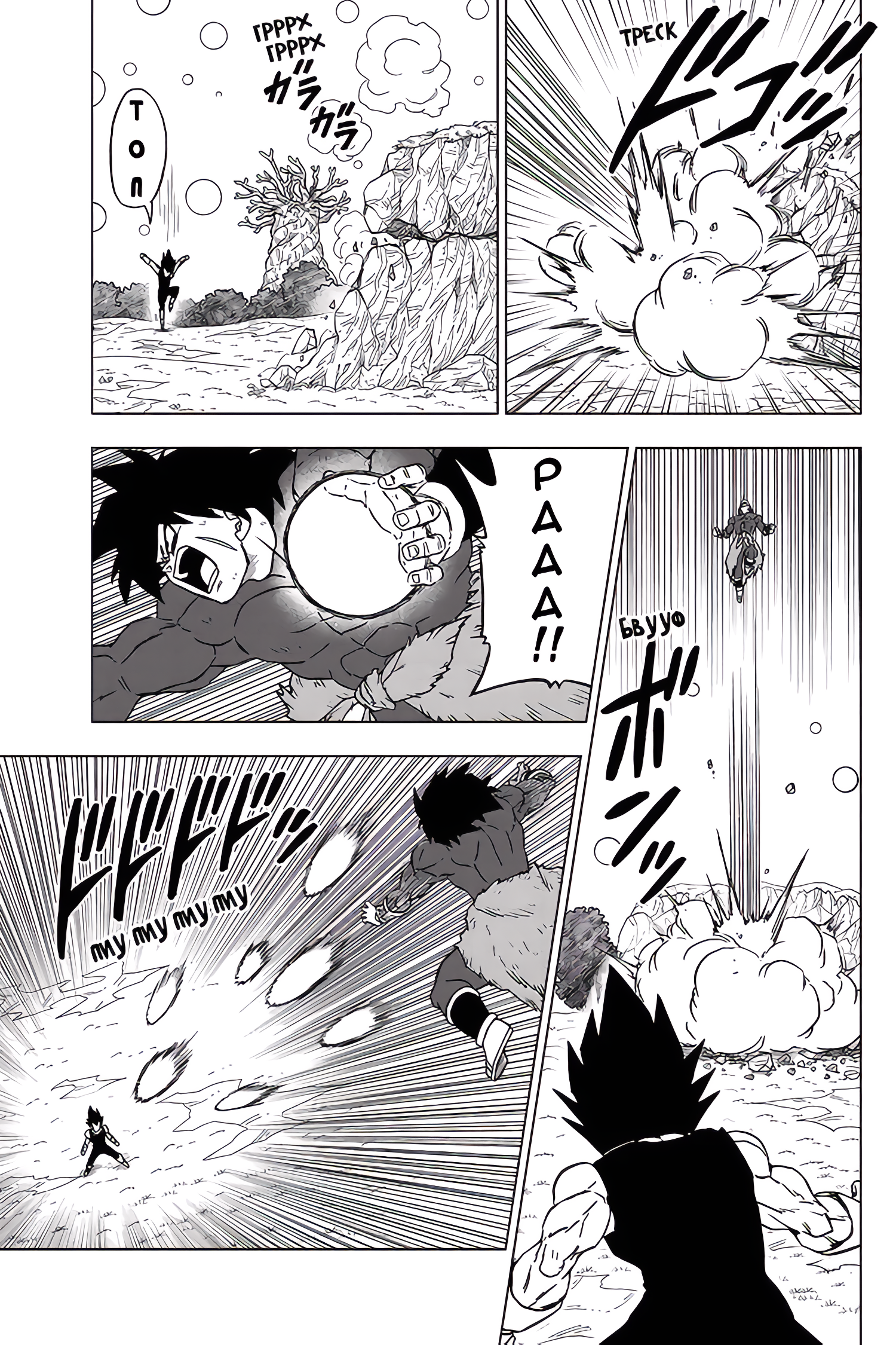 Read Dragon Ball Super RU Manga Online