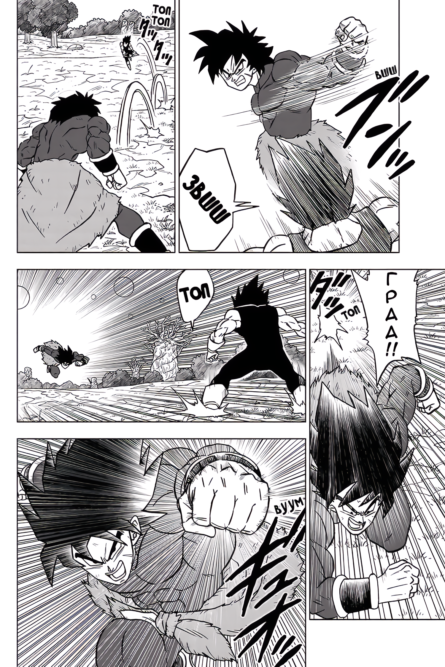 Read Dragon Ball Super RU Manga Online