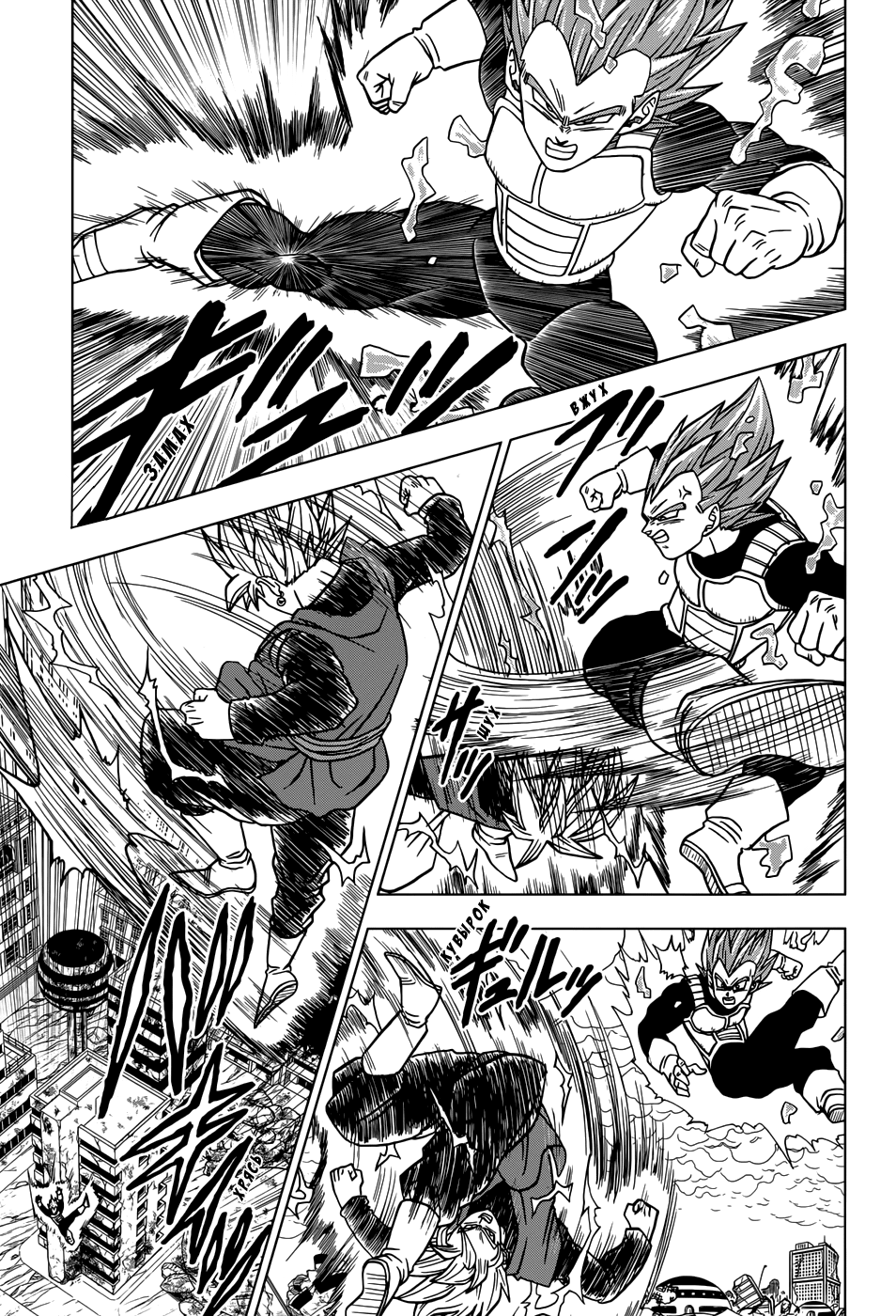 Read Dragon Ball Super RU Manga Online