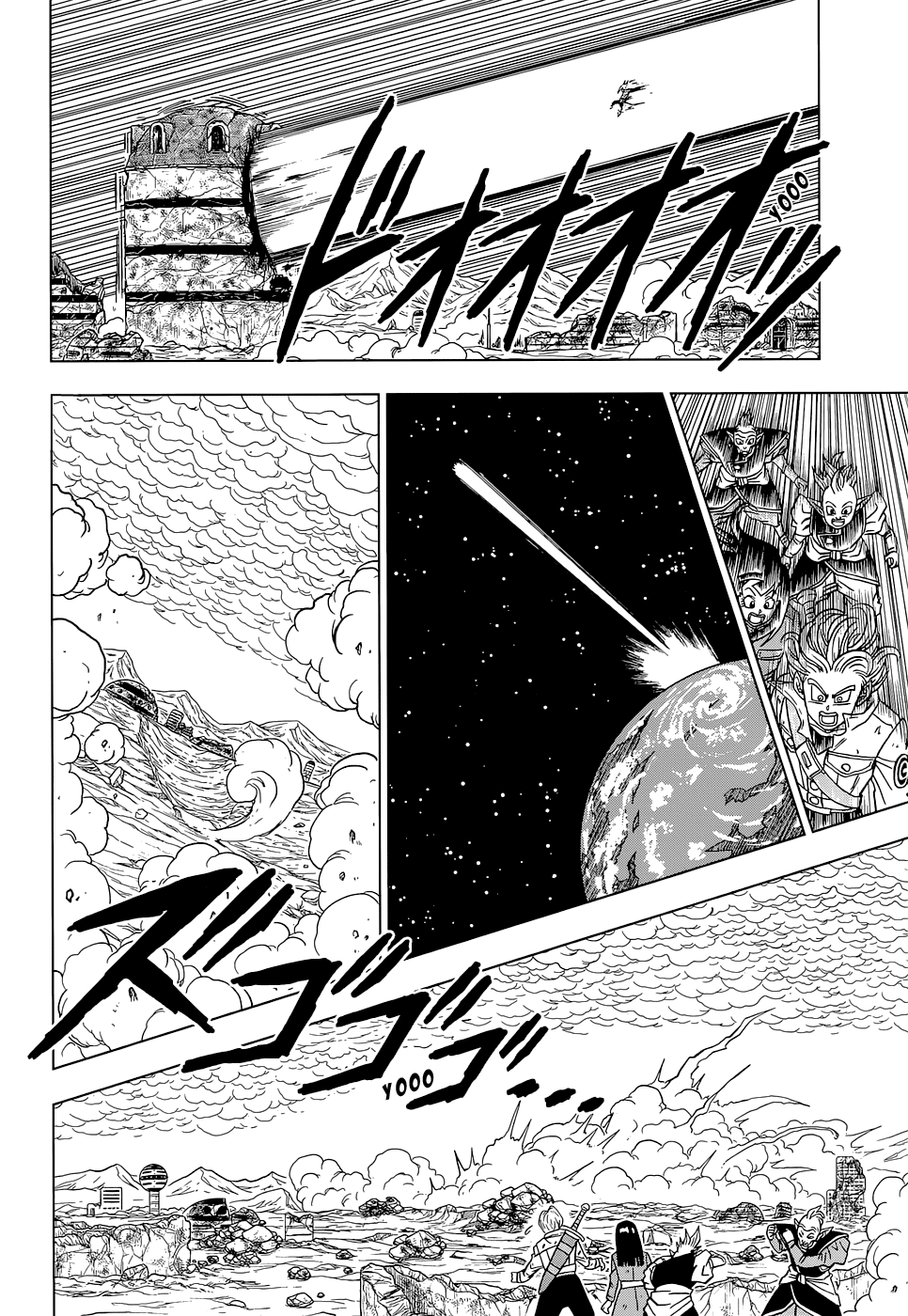 Read Dragon Ball Super RU Manga Online