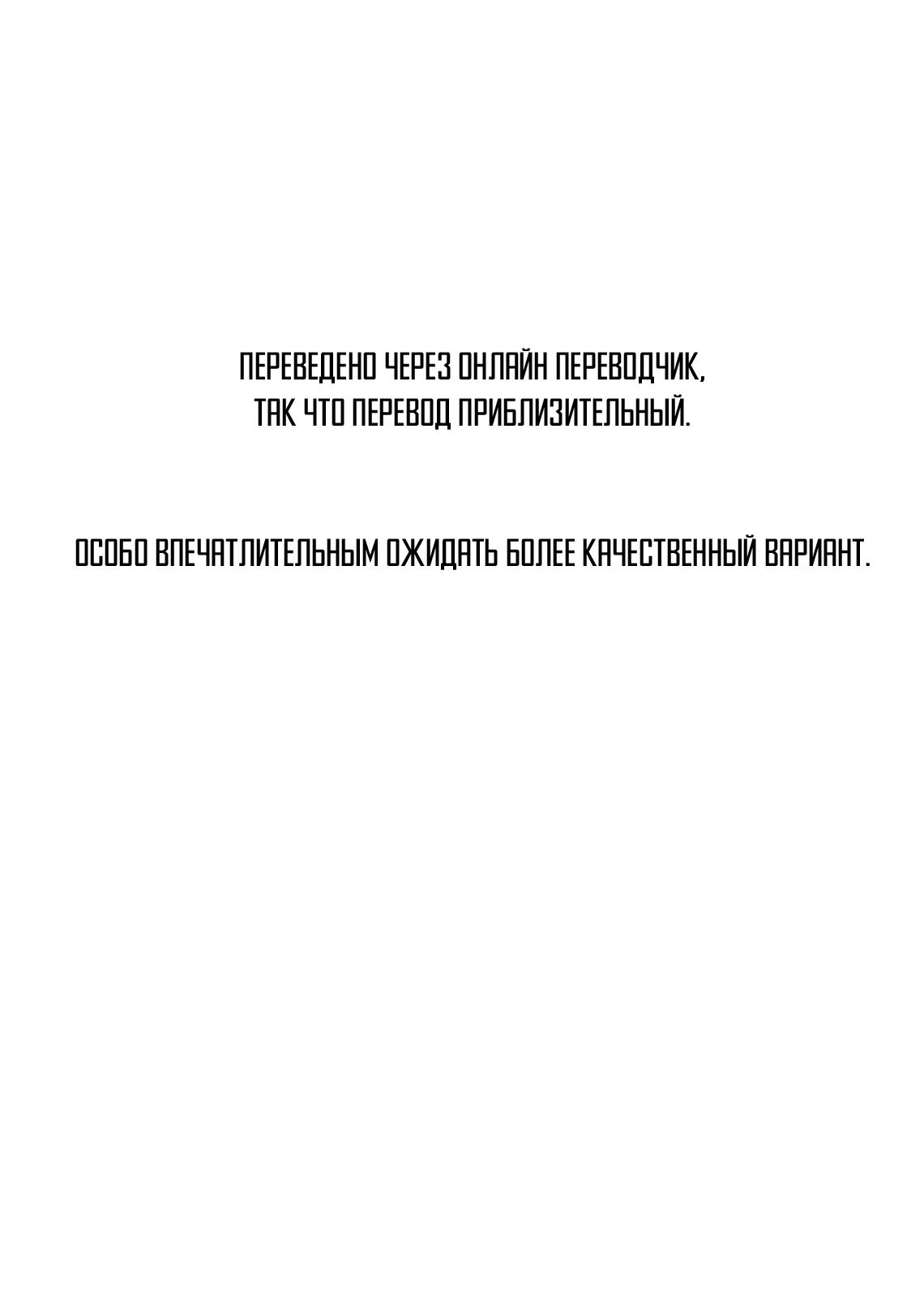 Read Dragon Ball Super RU Manga Online