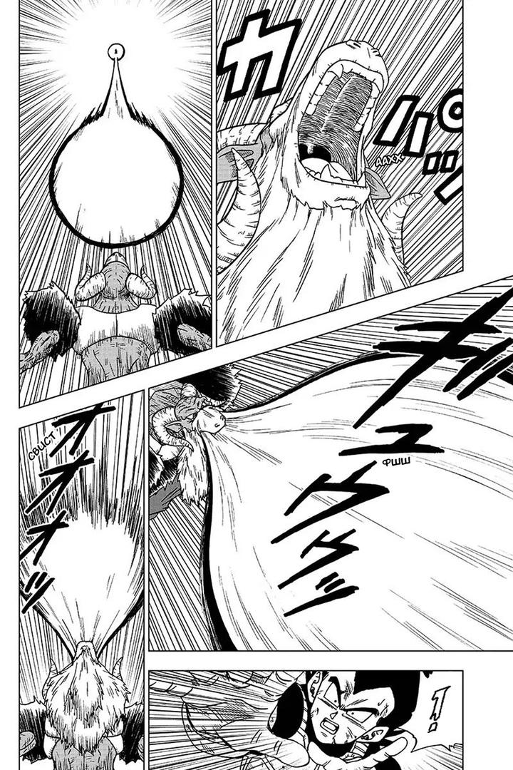 Read Dragon Ball Super RU Manga Online