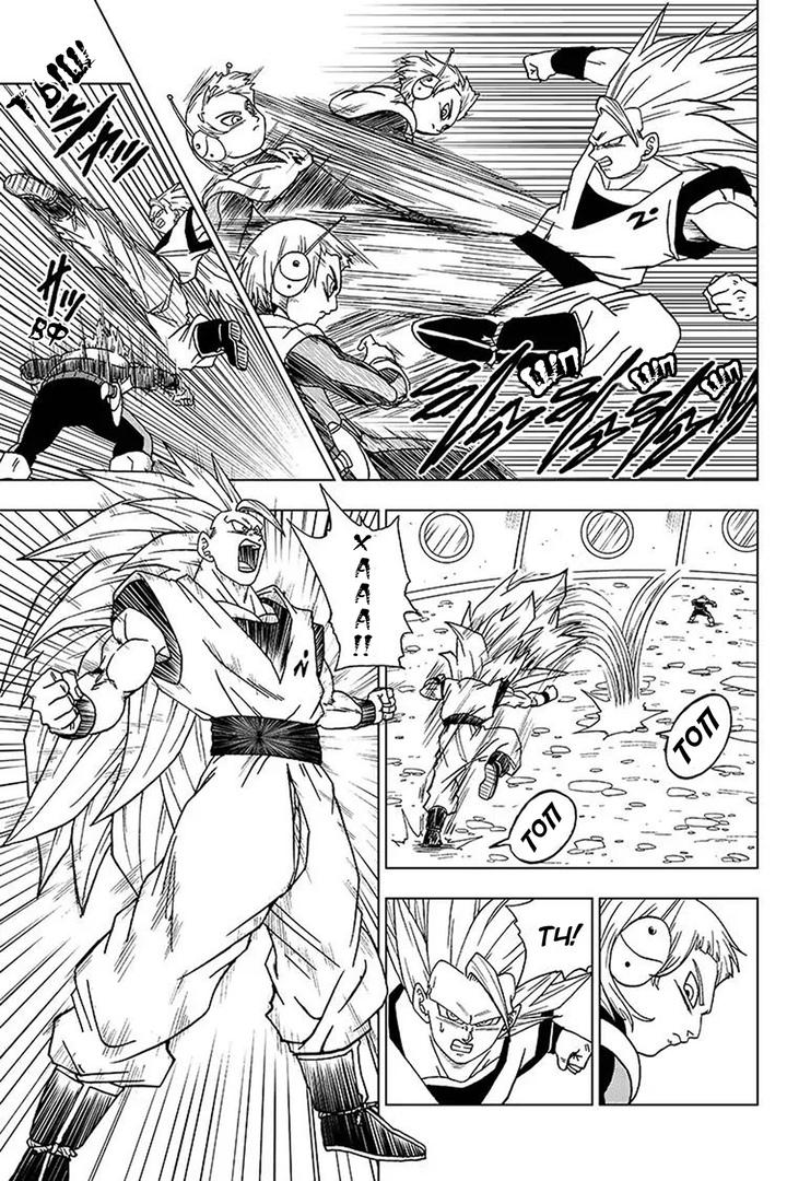 Read Dragon Ball Super RU Manga Online