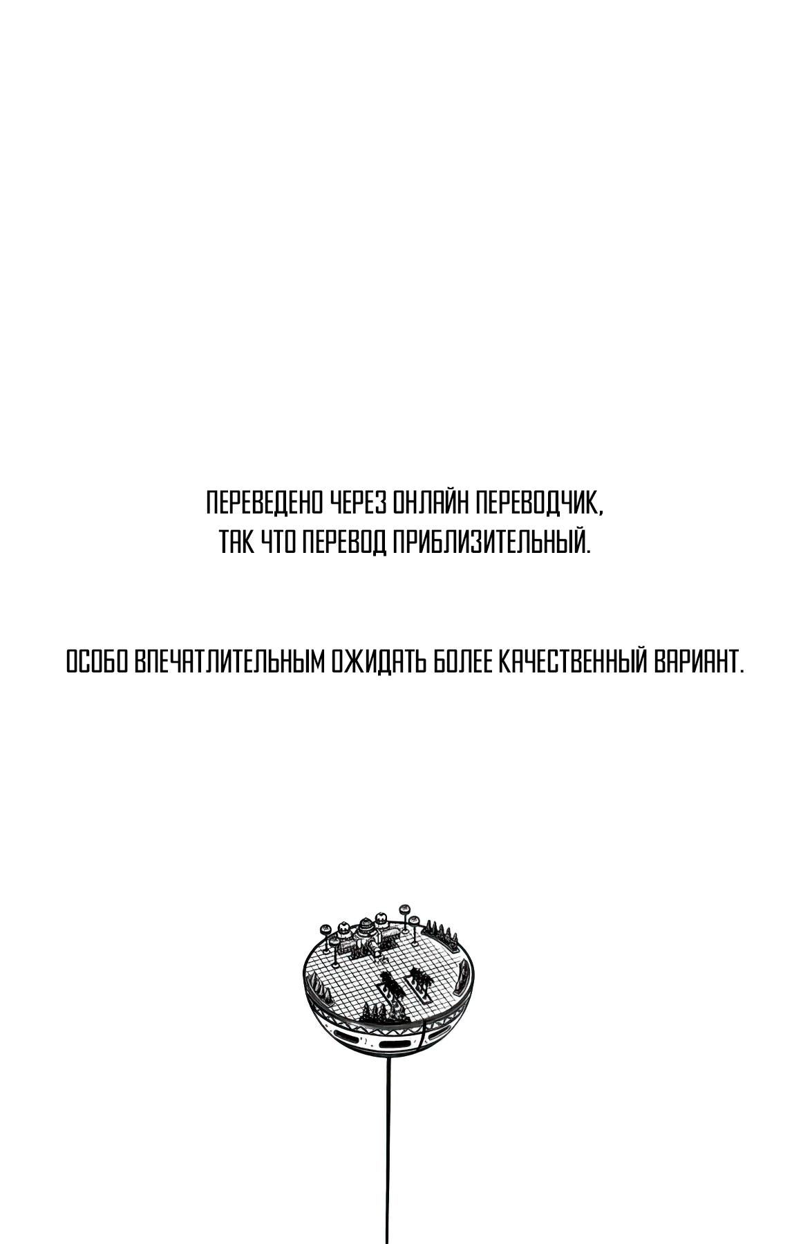 Read Dragon Ball Super RU Manga Online