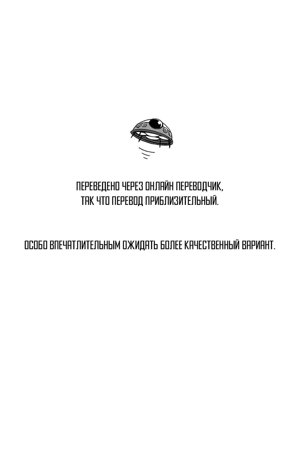 Read Dragon Ball Super RU Manga Online