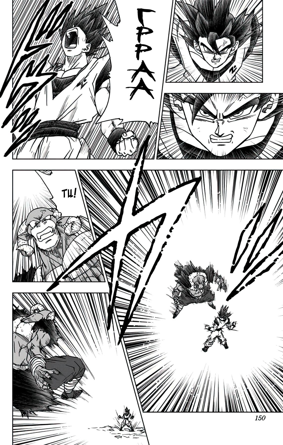 Read Dragon Ball Super RU Manga Online