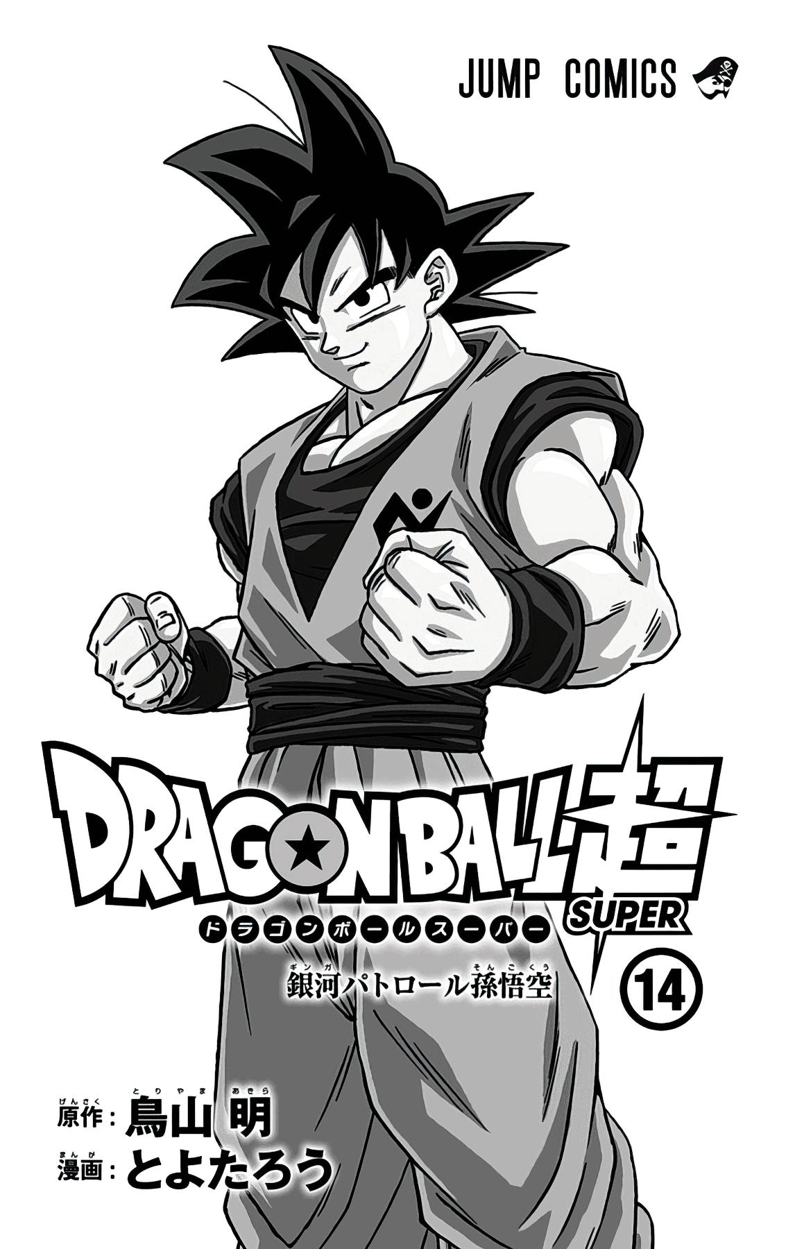 Read Dragon Ball Super RU Manga Online
