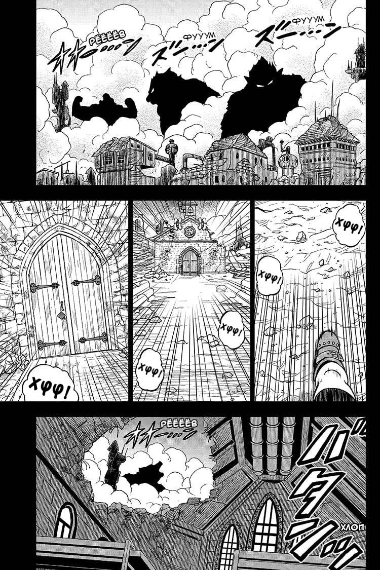 Read Dragon Ball Super RU Manga Online