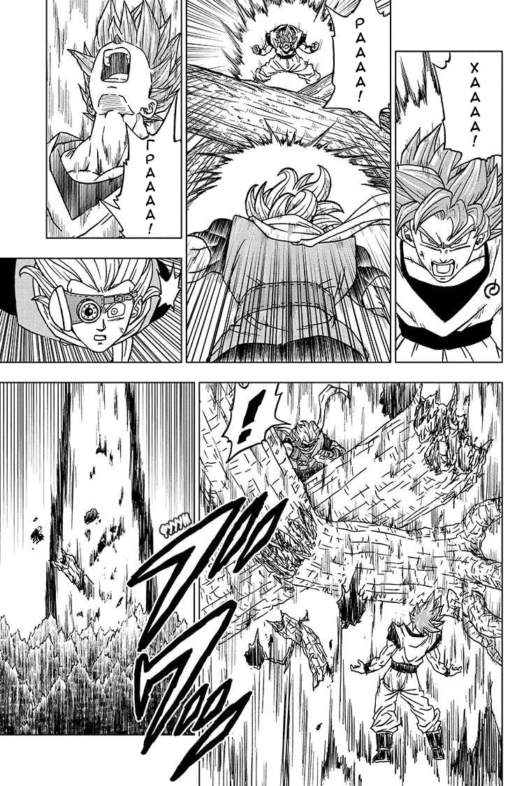 Read Dragon Ball Super RU Manga Online