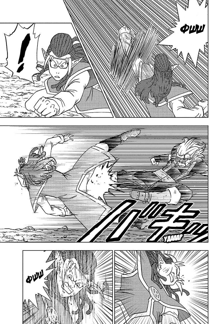 Read Dragon Ball Super RU Manga Online