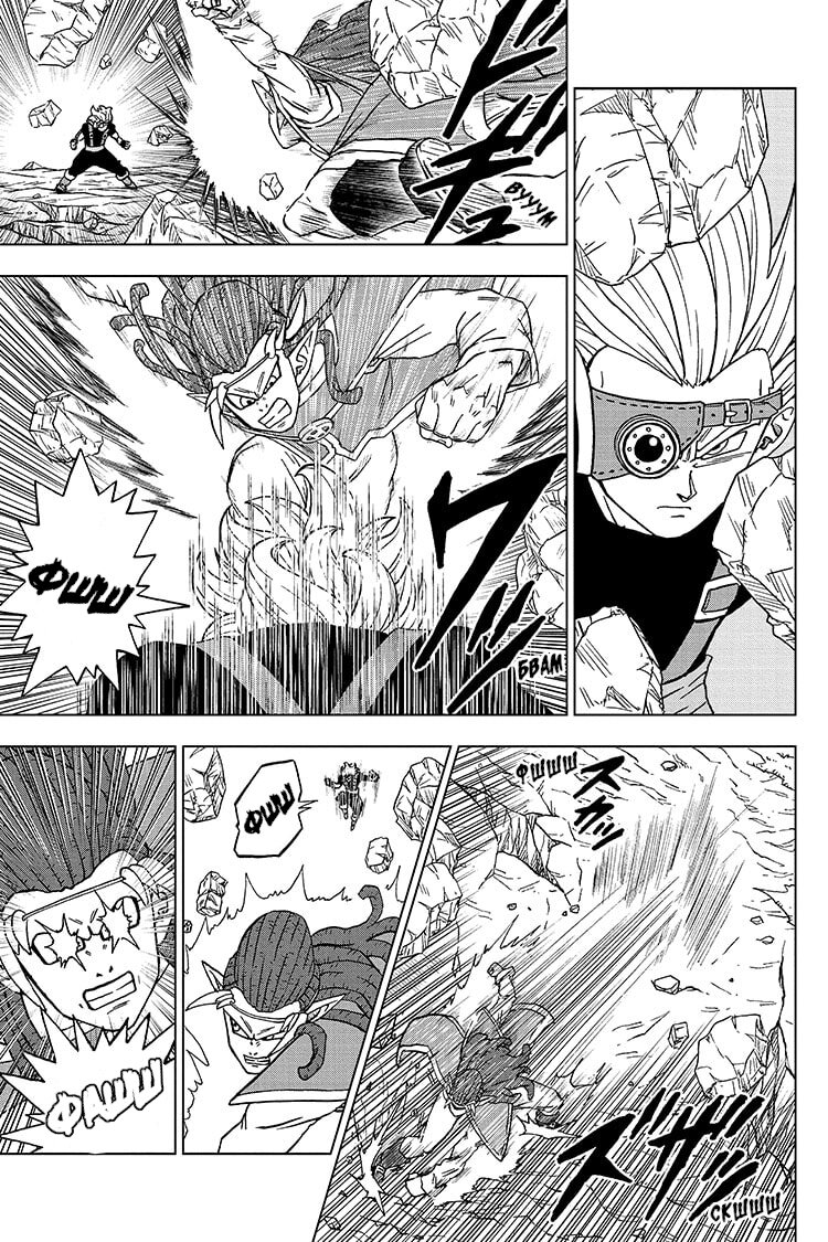 Read Dragon Ball Super RU Manga Online