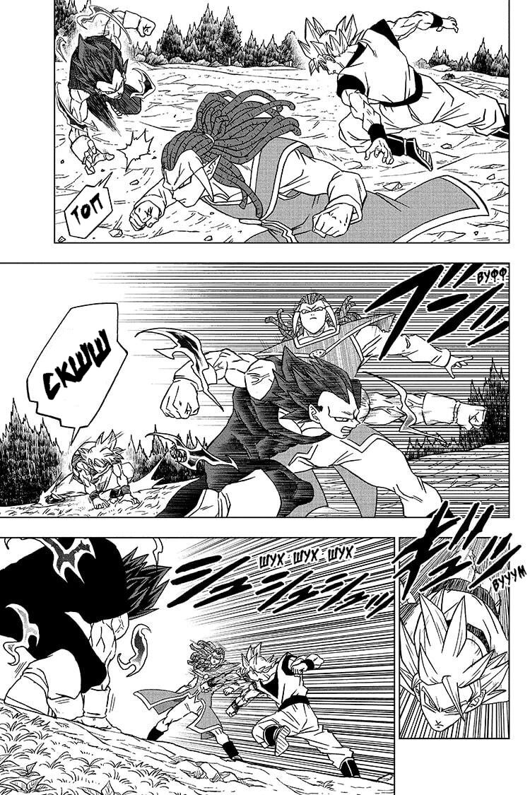 Read Dragon Ball Super RU Manga Online