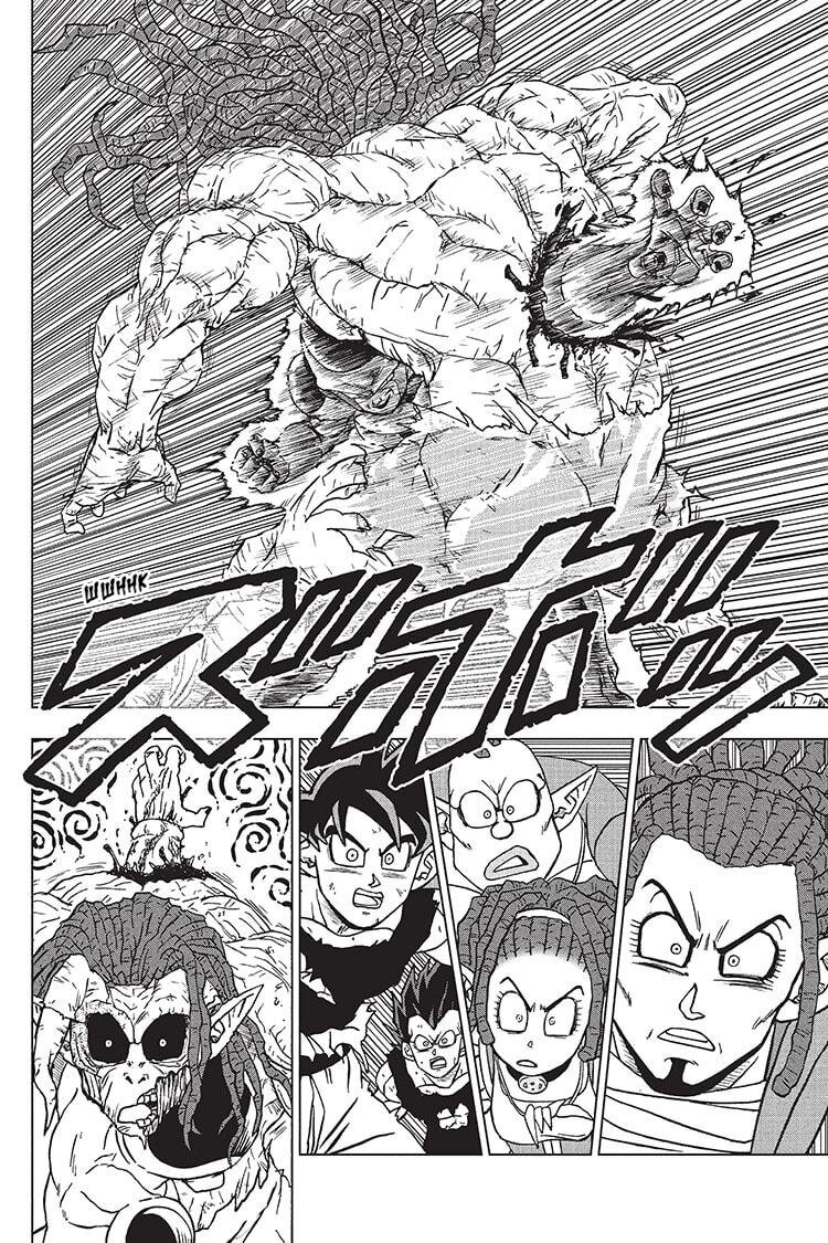 Read Dragon Ball Super RU Manga Online