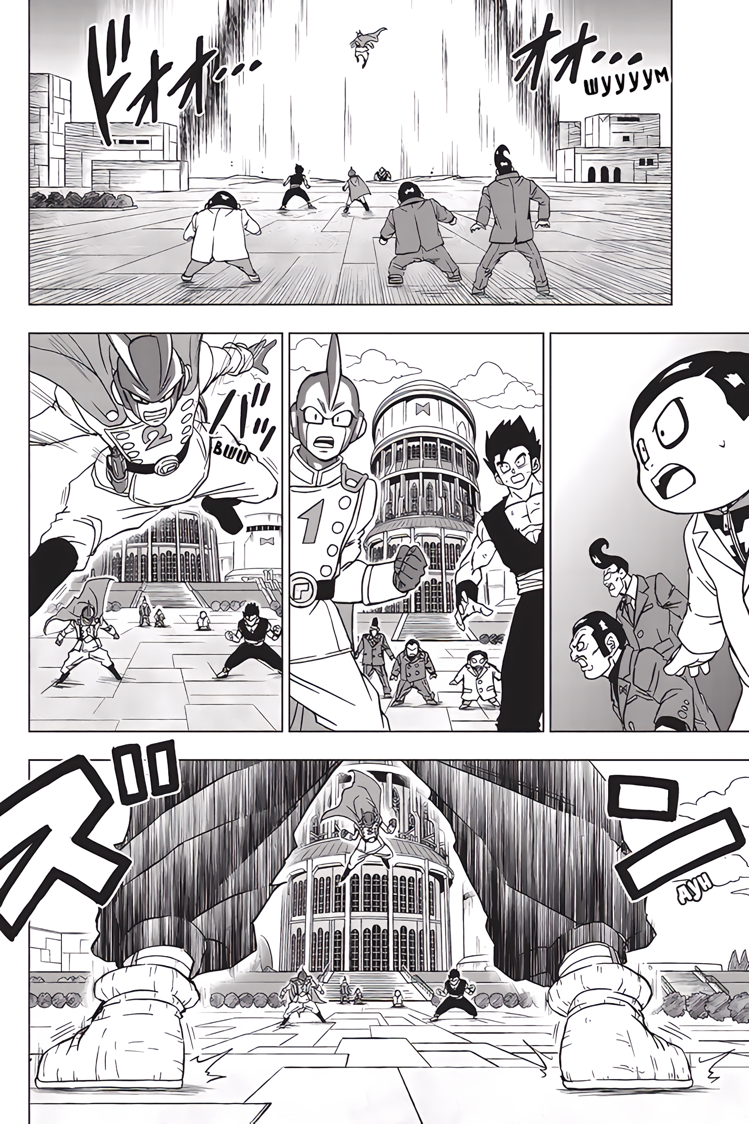 Read Dragon Ball Super RU Manga Online