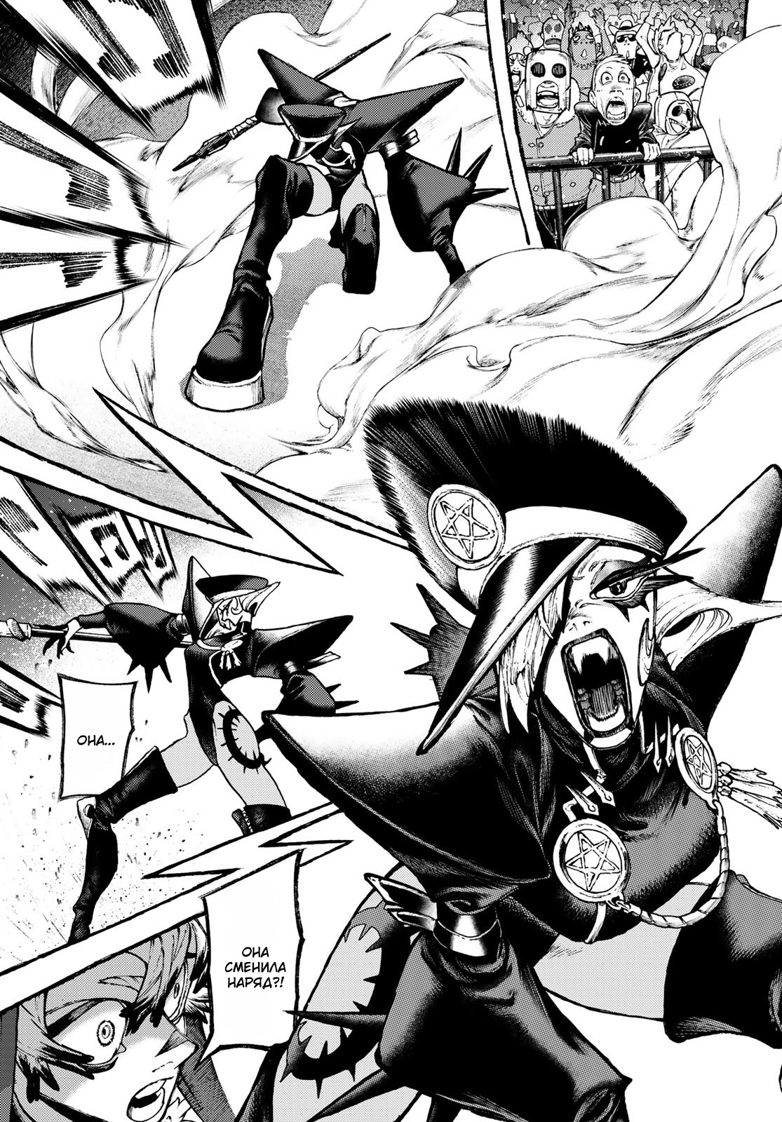 Read Gachiakuta RU Manga Online