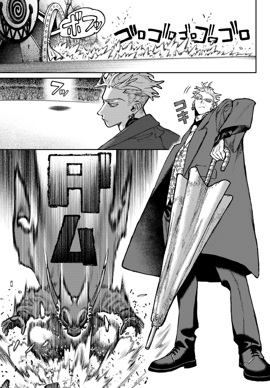 Read Gachiakuta RU Manga Online