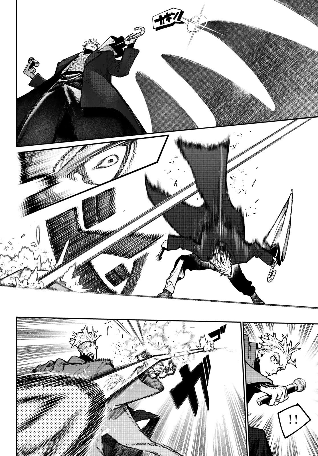 Read Gachiakuta RU Manga Online