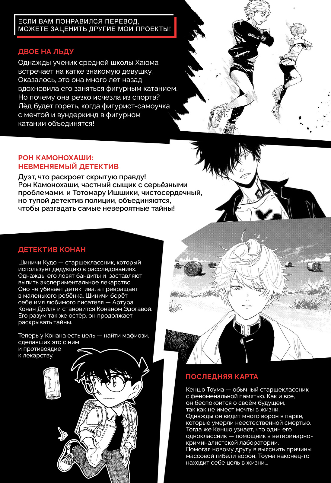 Read Gachiakuta RU Manga Online