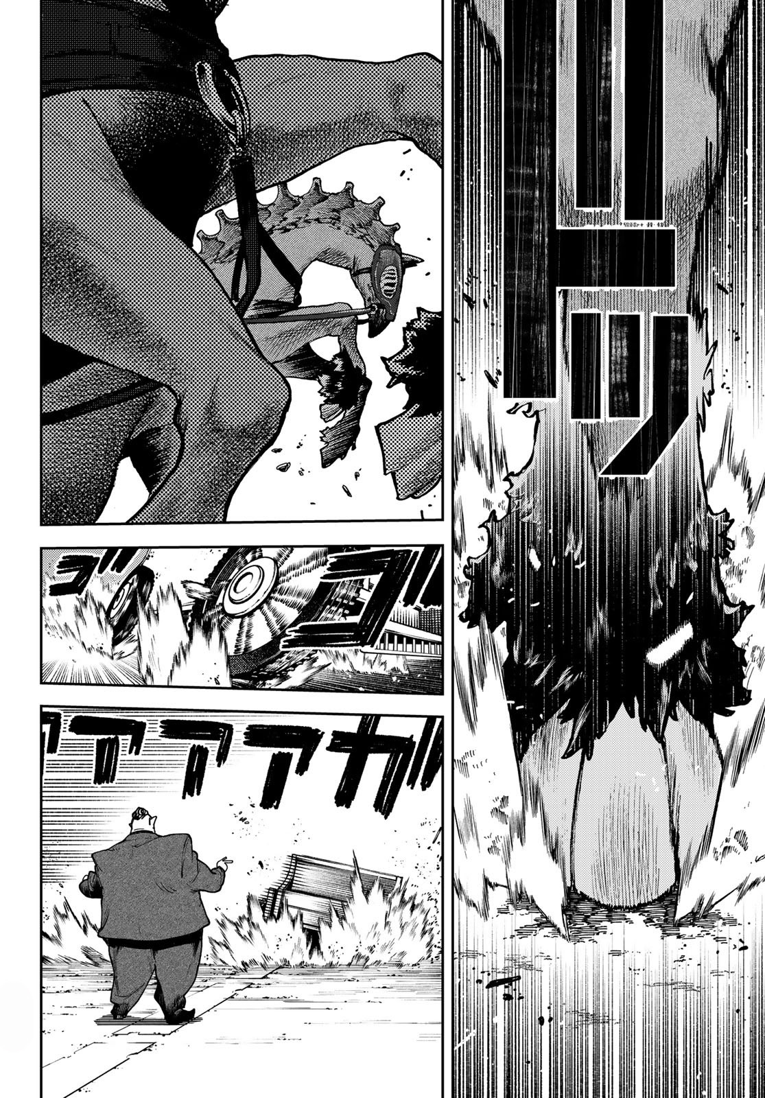 Read Gachiakuta RU Manga Online