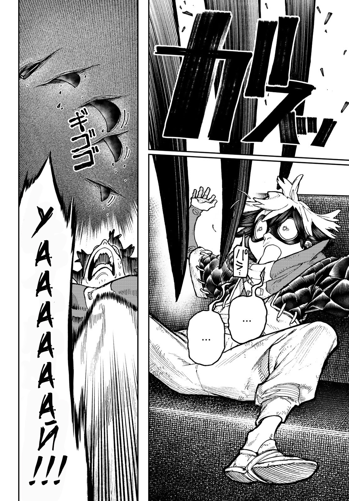 Read Gachiakuta RU Manga Online