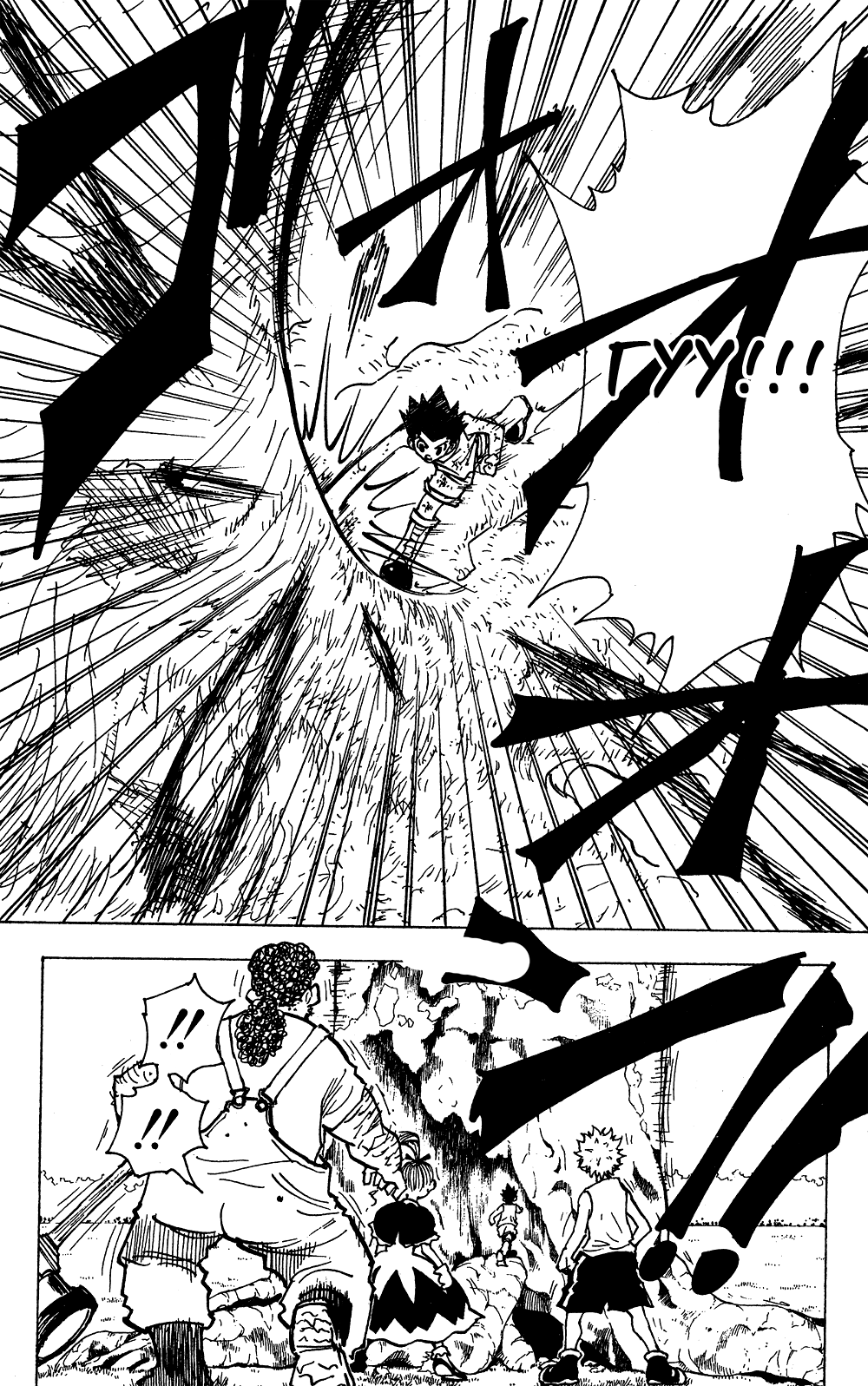 Read Hunter x Hunter RU Manga Online