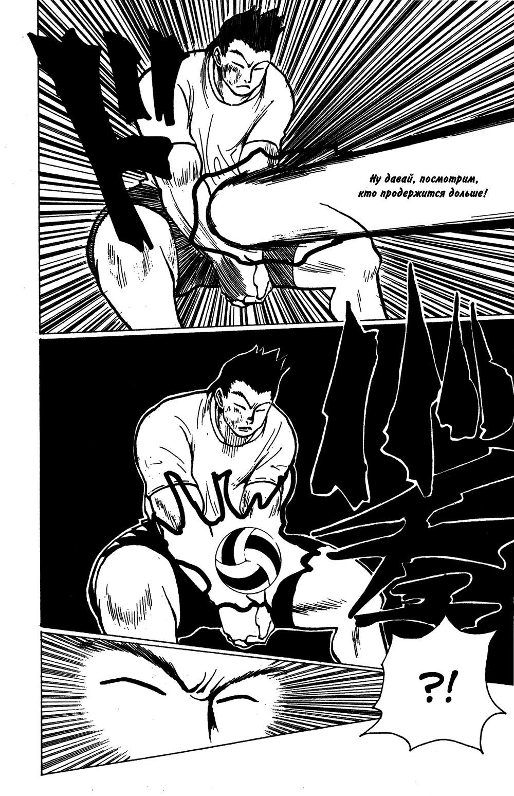 Read Hunter x Hunter RU Manga Online