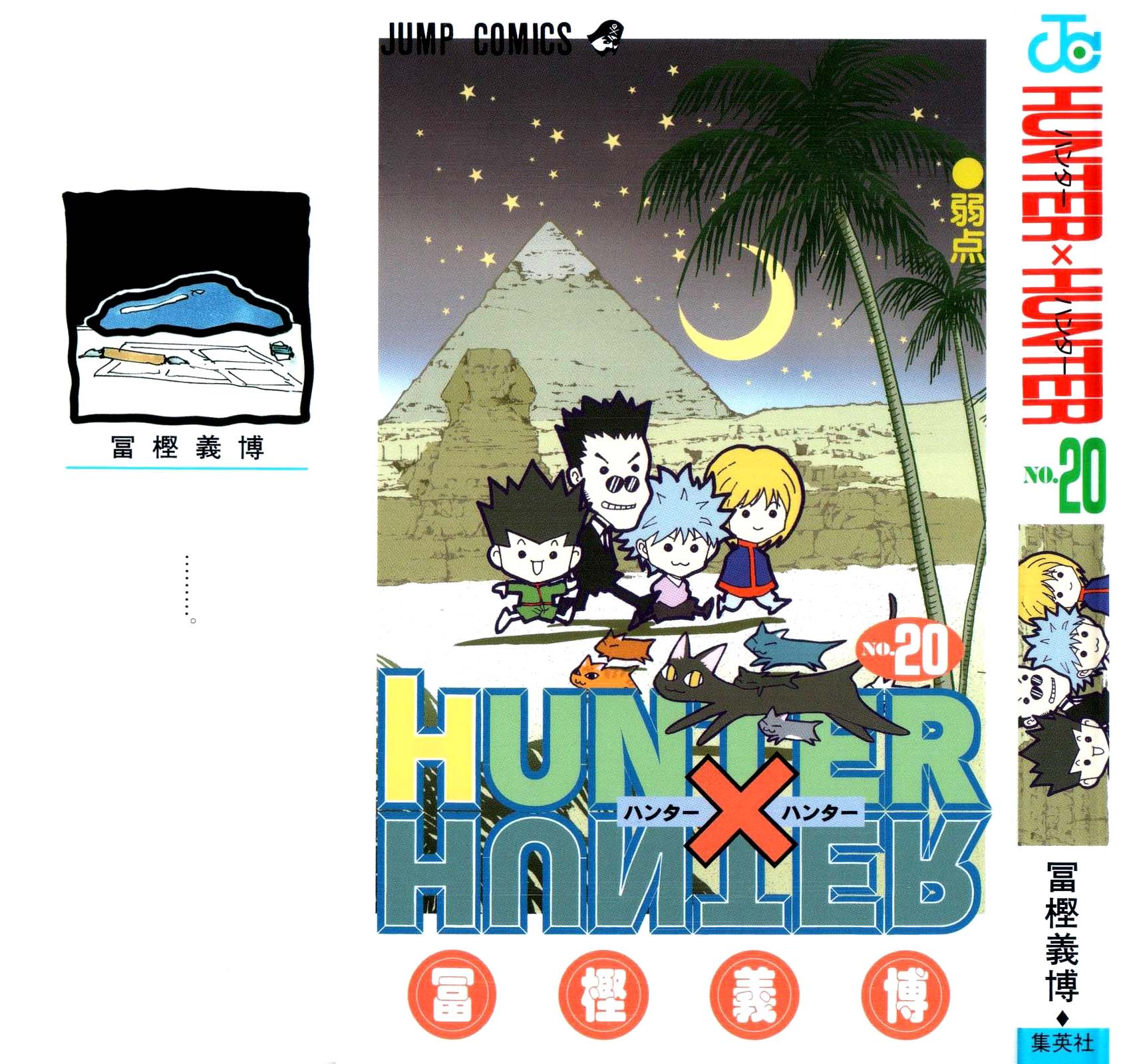 Read Hunter x Hunter RU Manga Online