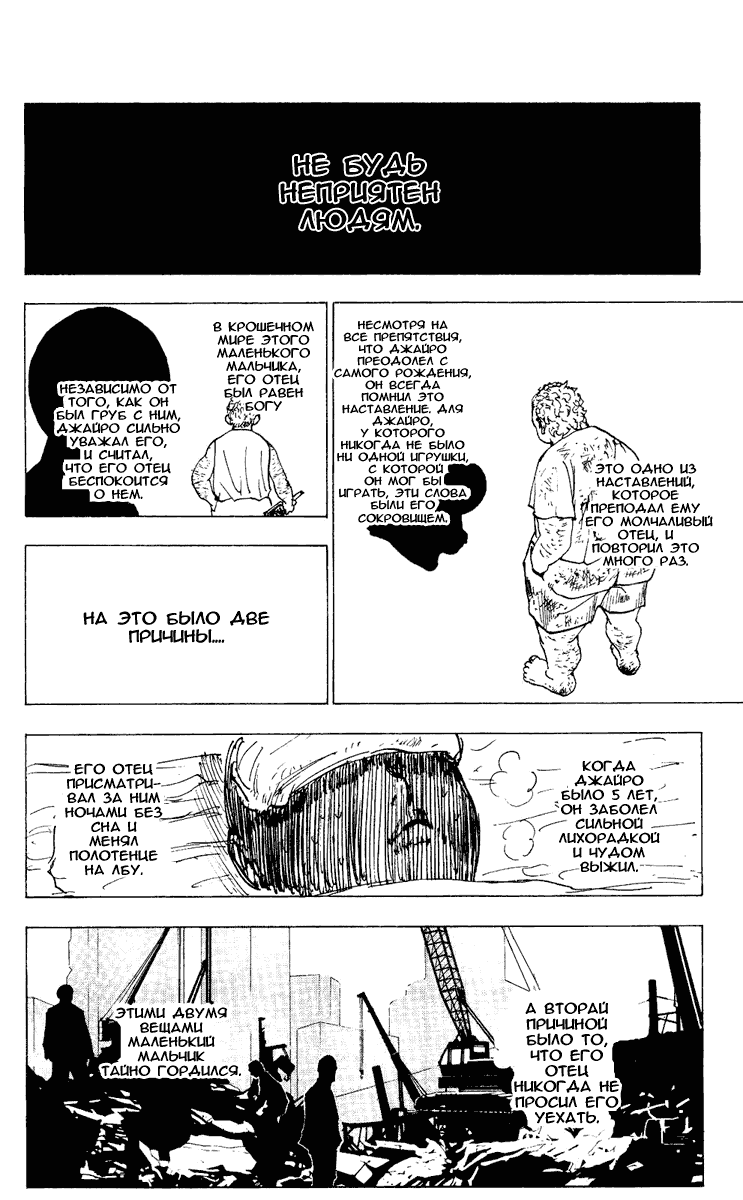 Read Hunter x Hunter RU Manga Online