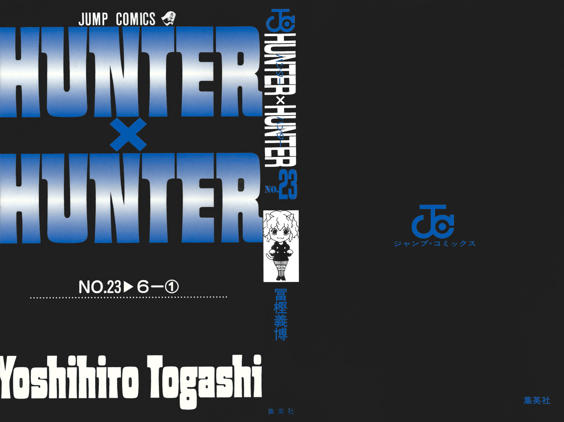 Read Hunter x Hunter RU Manga Online