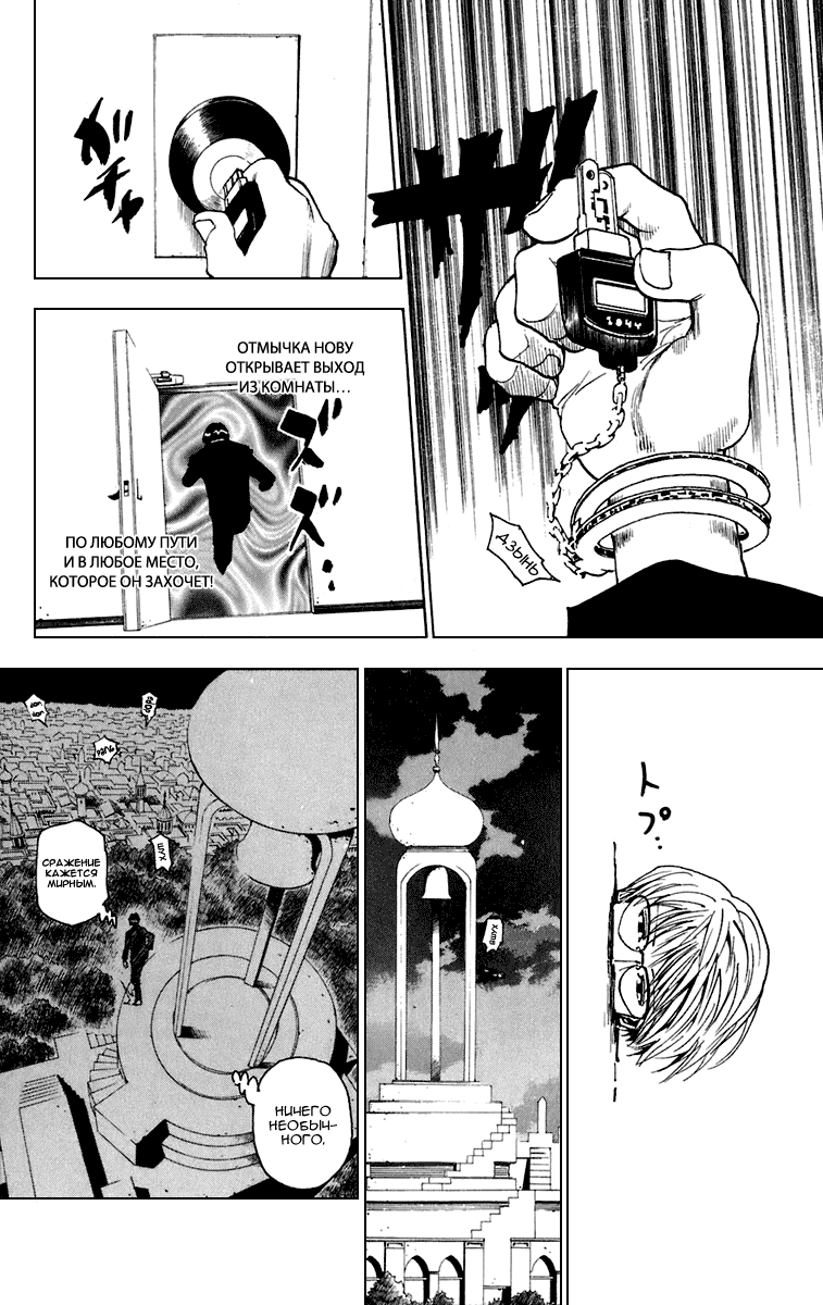 Read Hunter x Hunter RU Manga Online