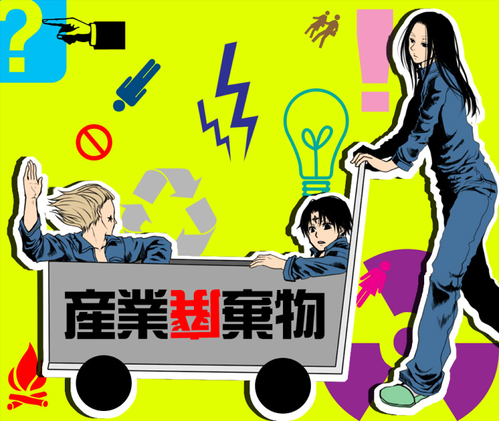 Read Hunter x Hunter RU Manga Online