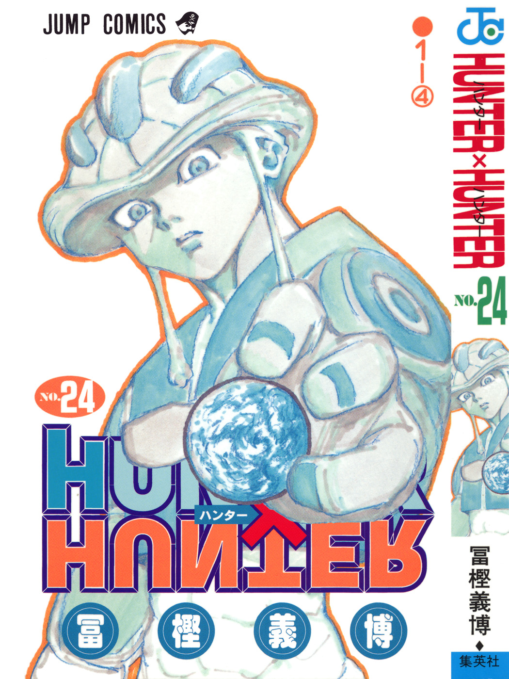 Read Hunter x Hunter RU Manga Online