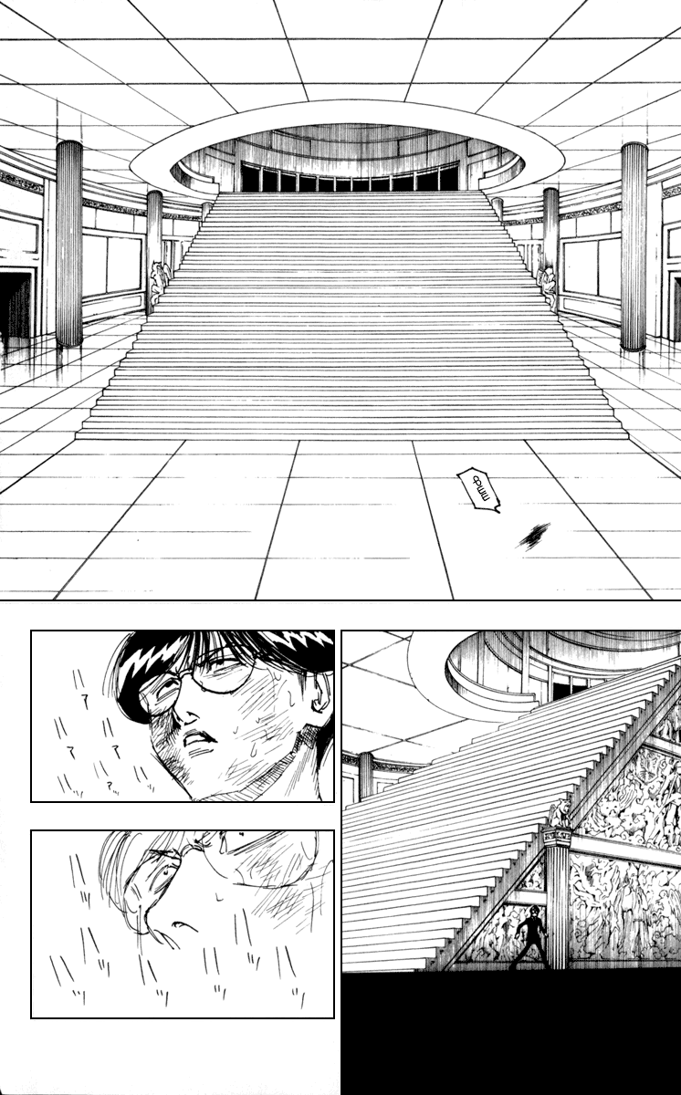 Read Hunter x Hunter RU Manga Online