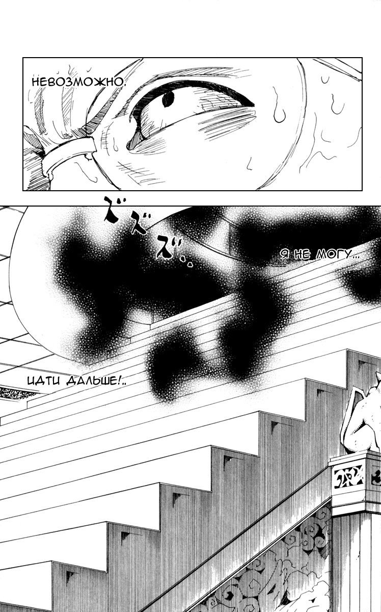 Read Hunter x Hunter RU Manga Online