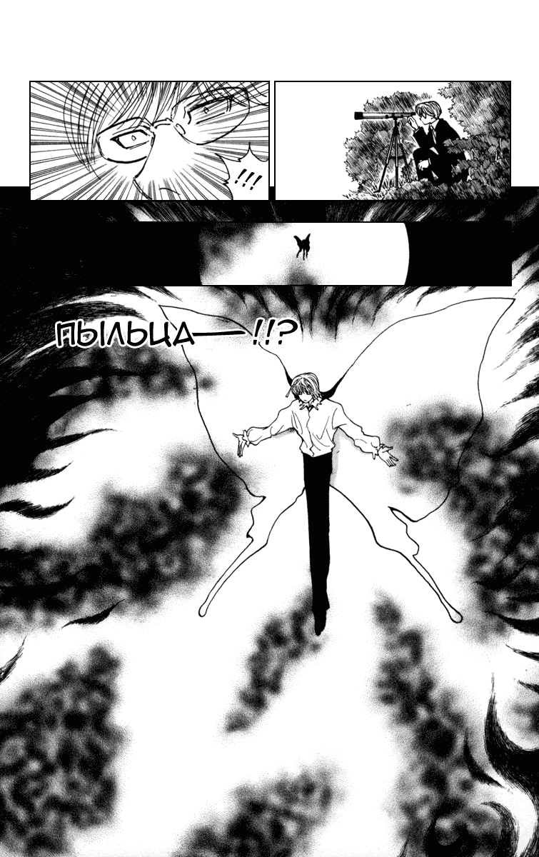 Read Hunter x Hunter RU Manga Online