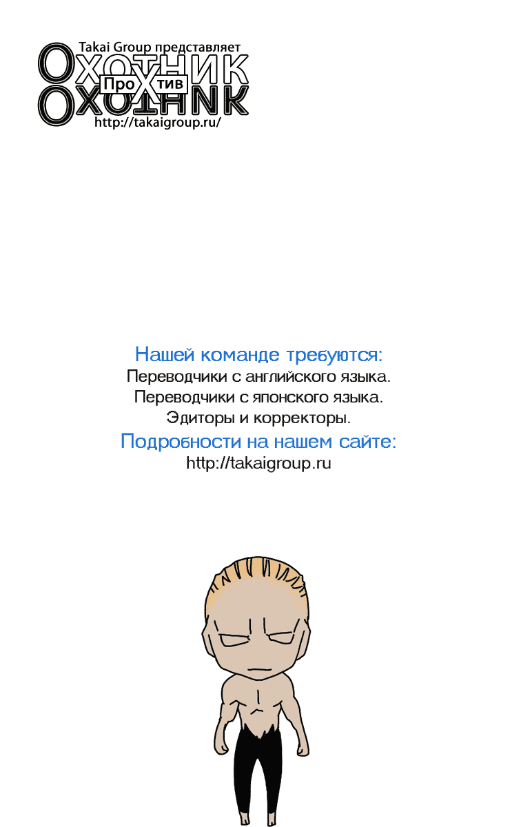 Read Hunter x Hunter RU Manga Online