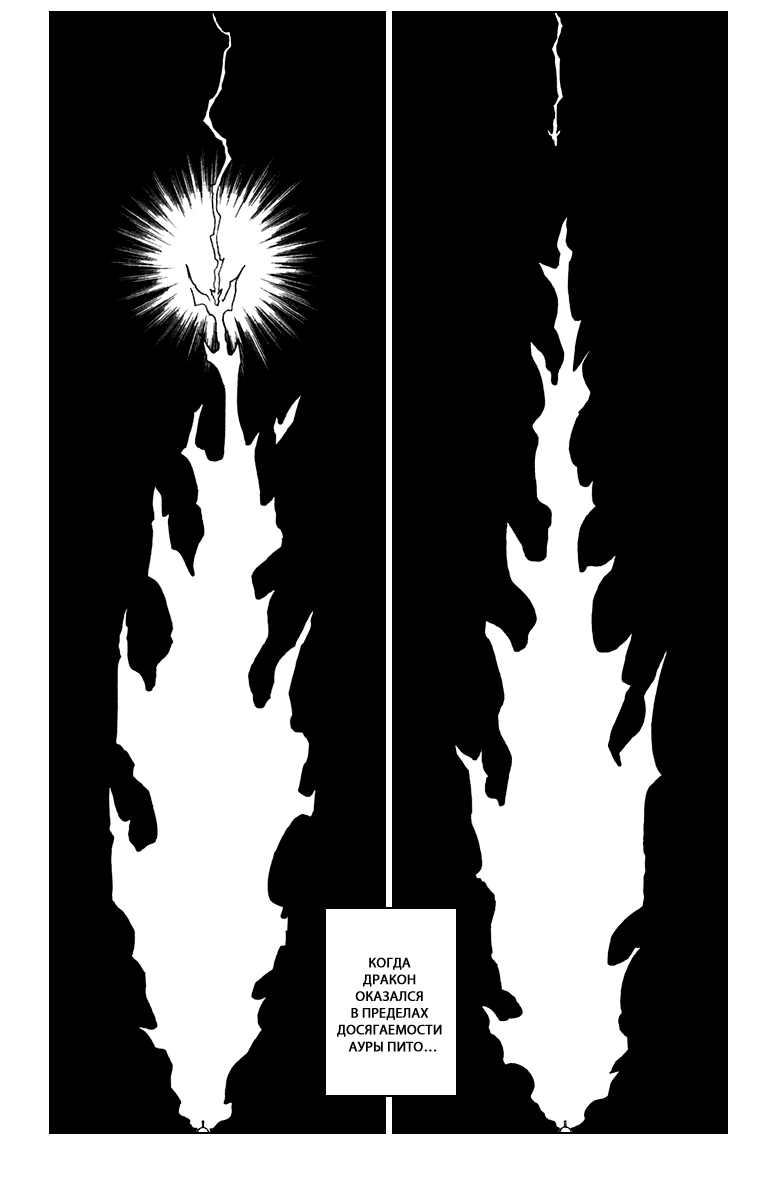 Read Hunter x Hunter RU Manga Online