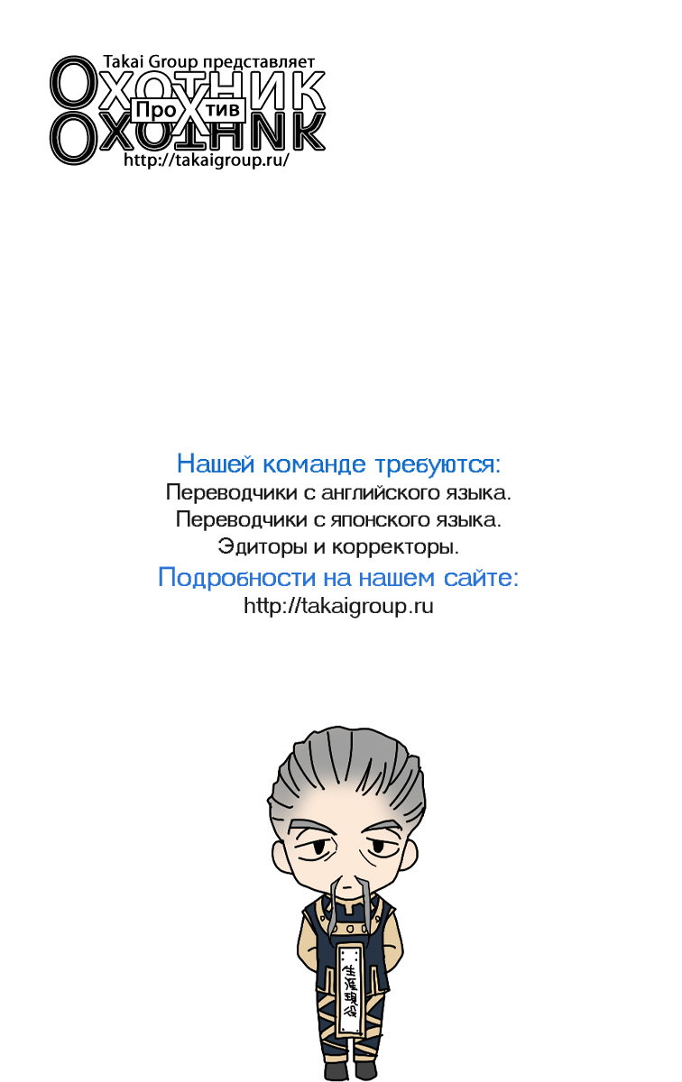 Read Hunter x Hunter RU Manga Online