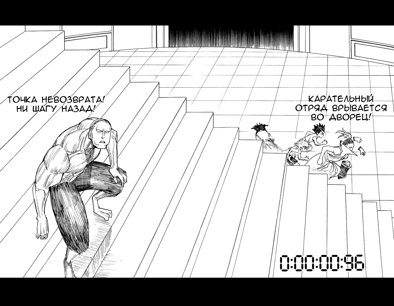 Read Hunter x Hunter RU Manga Online