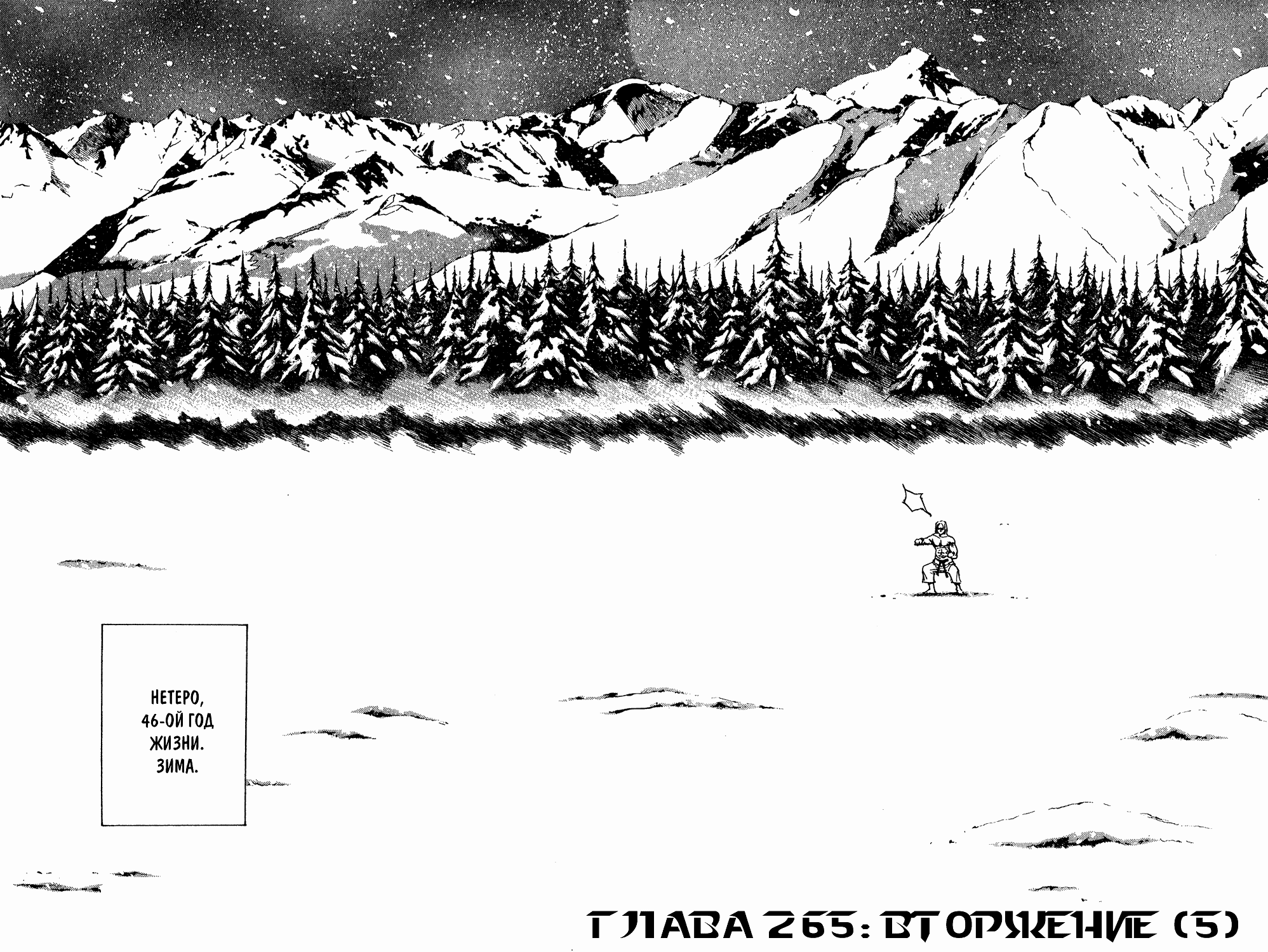 Read Hunter x Hunter RU Manga Online