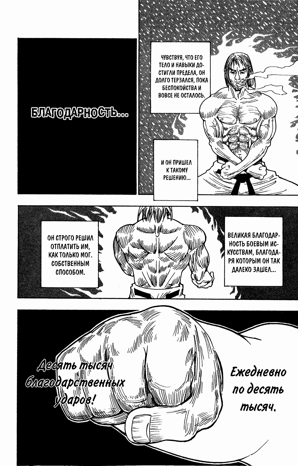 Read Hunter x Hunter RU Manga Online