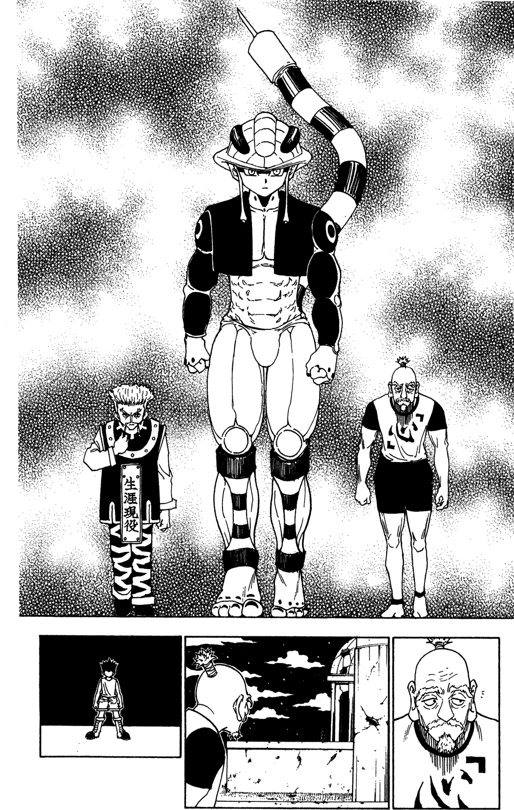 Read Hunter x Hunter RU Manga Online