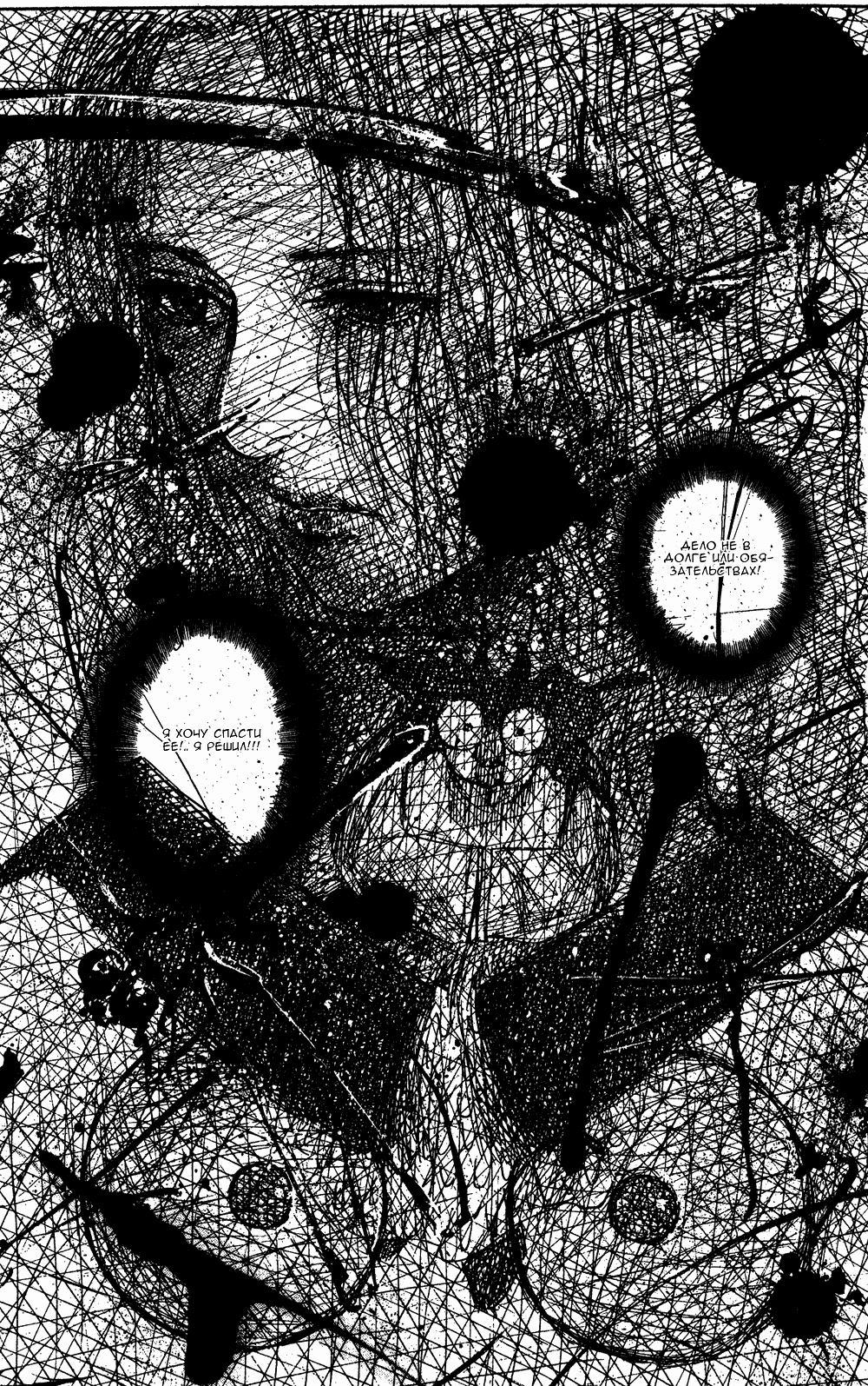 Read Hunter x Hunter RU Manga Online