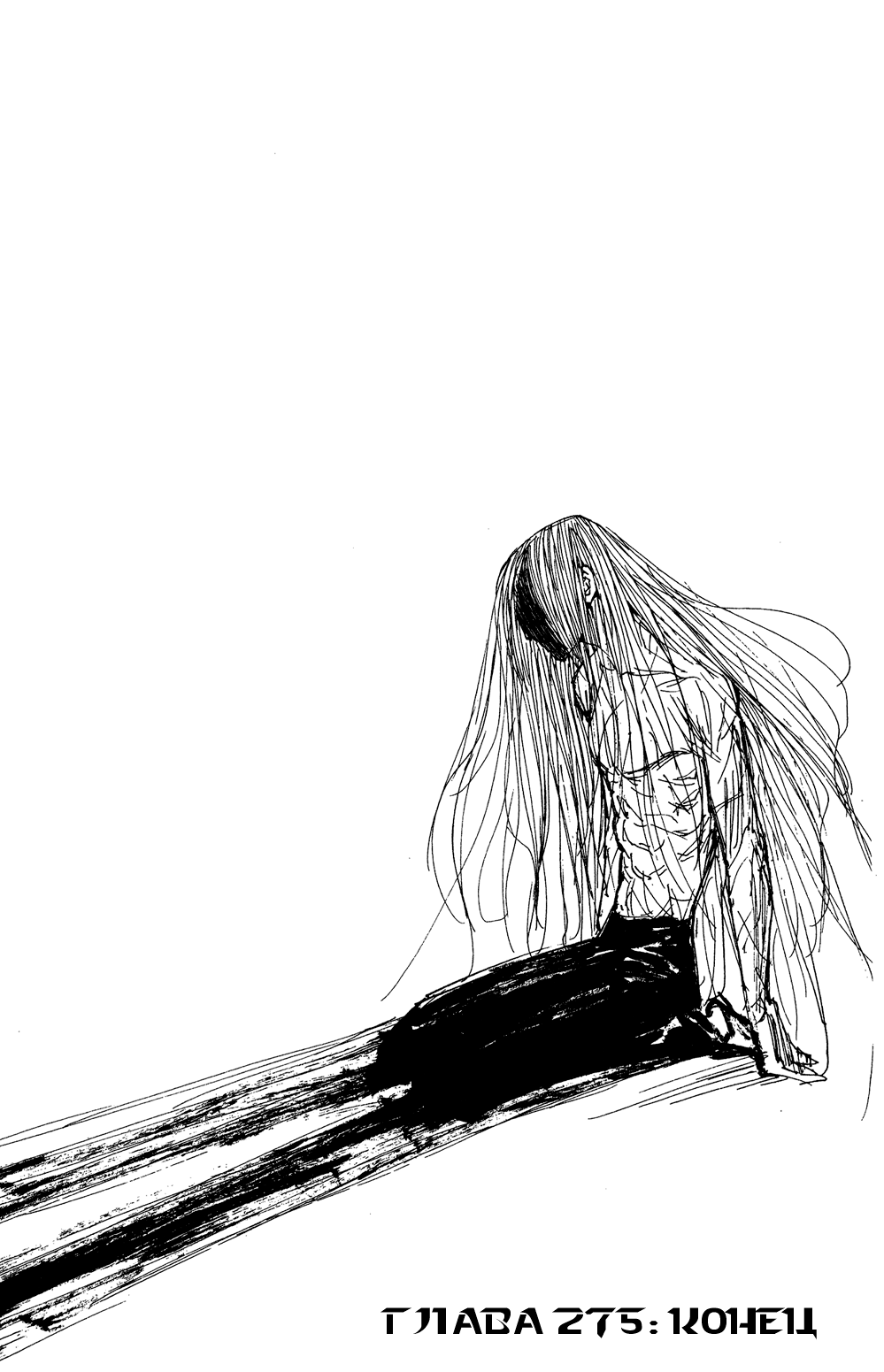 Read Hunter x Hunter RU Manga Online