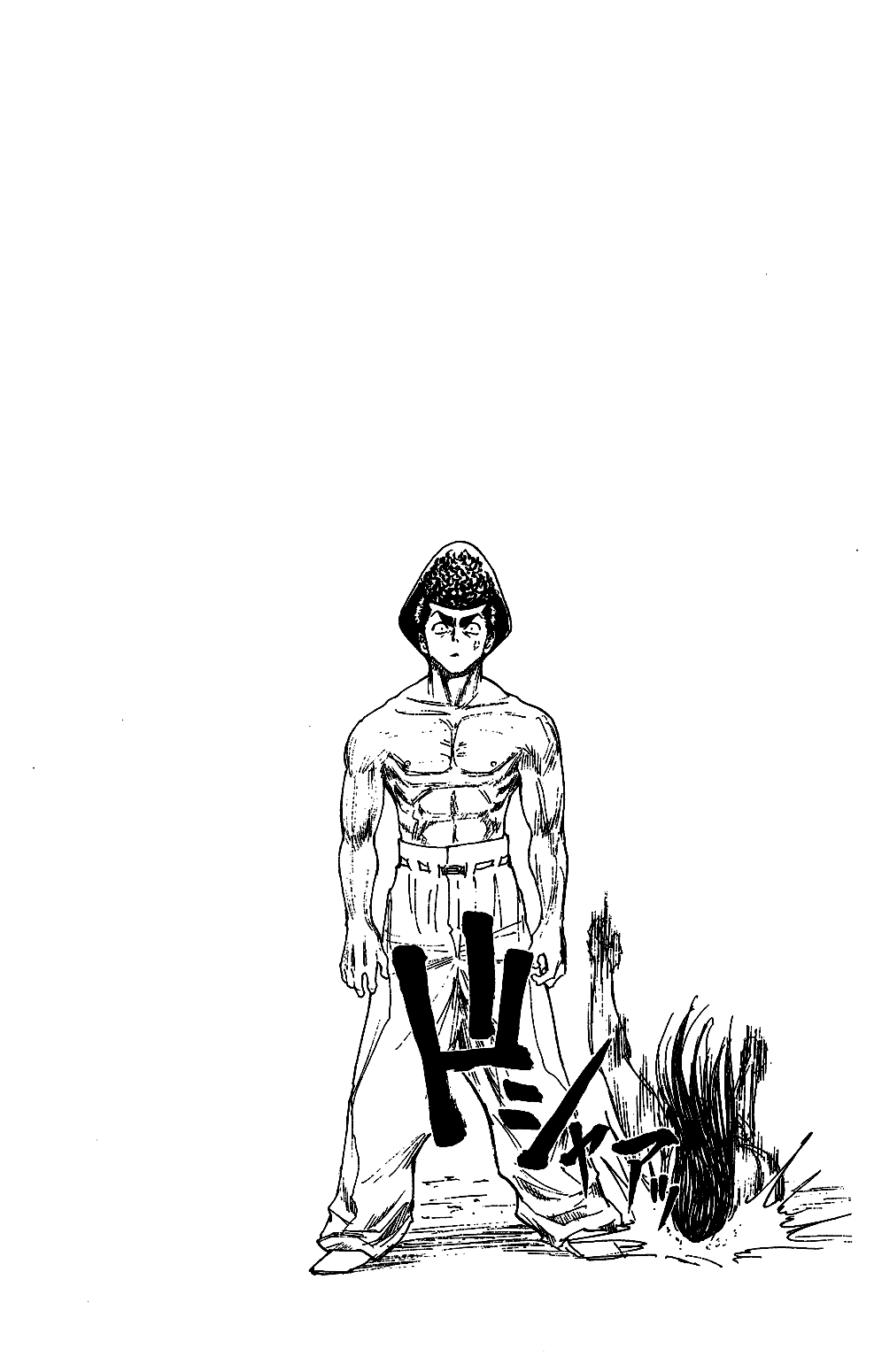 Read Hunter x Hunter RU Manga Online