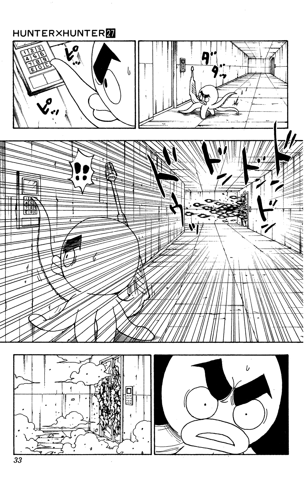 Read Hunter x Hunter RU Manga Online