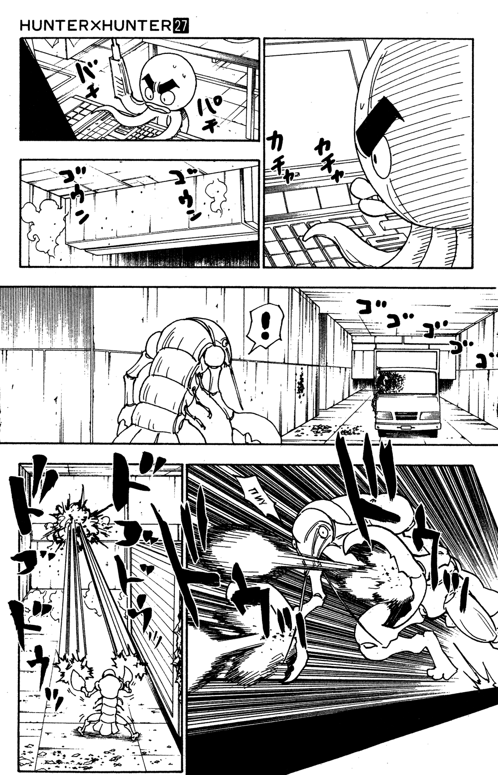 Read Hunter x Hunter RU Manga Online