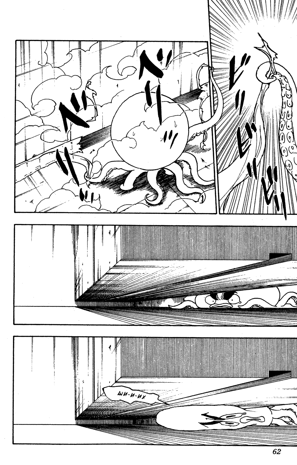 Read Hunter x Hunter RU Manga Online