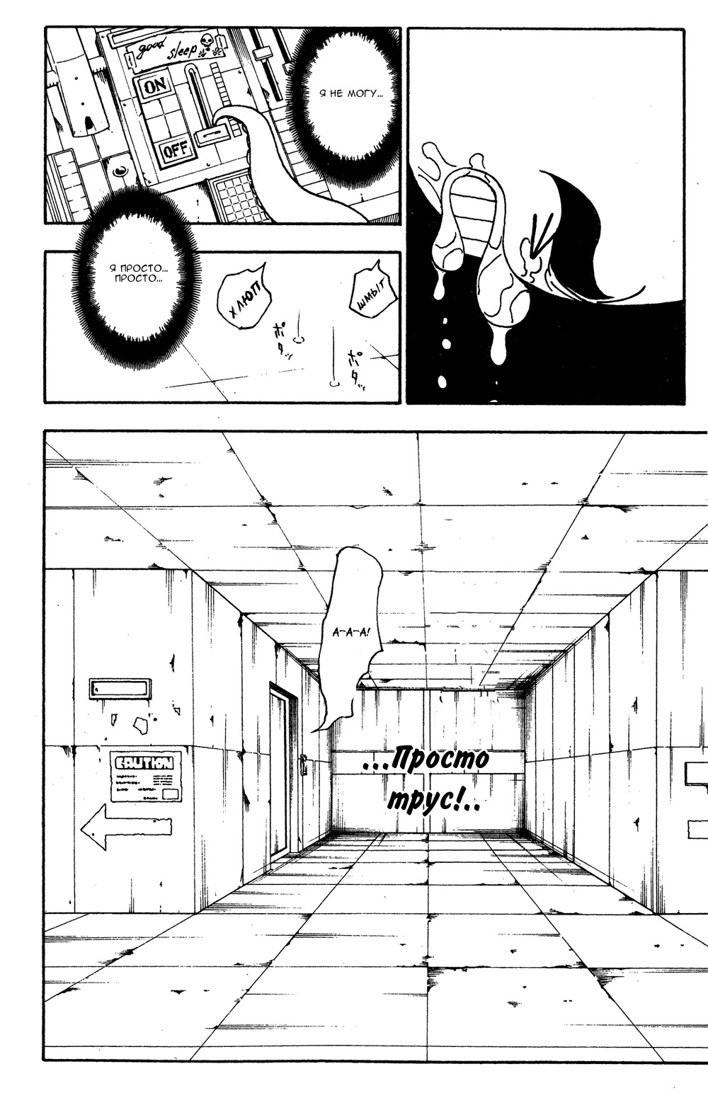 Read Hunter x Hunter RU Manga Online