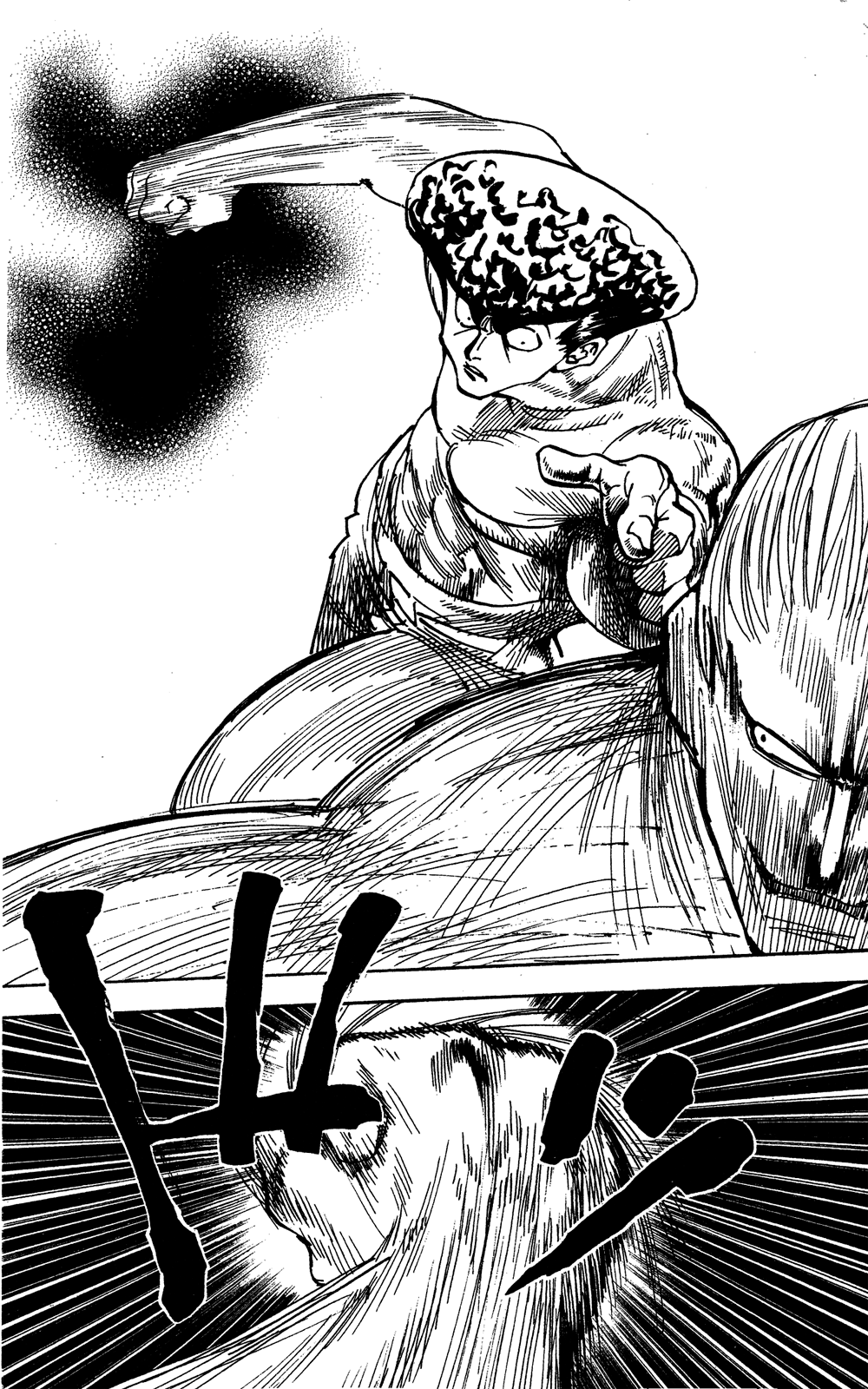 Read Hunter x Hunter RU Manga Online